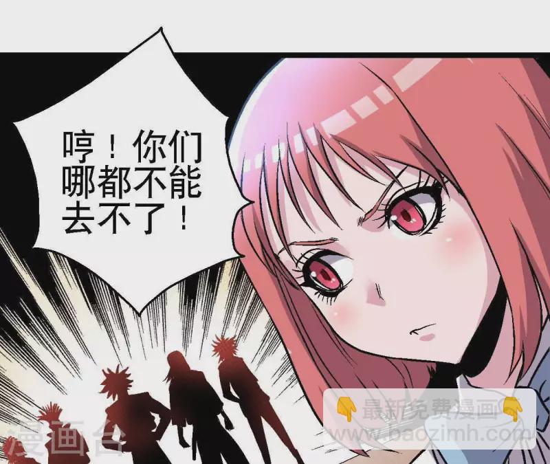 第36话 终将汇合的人们(1/2)-第36话