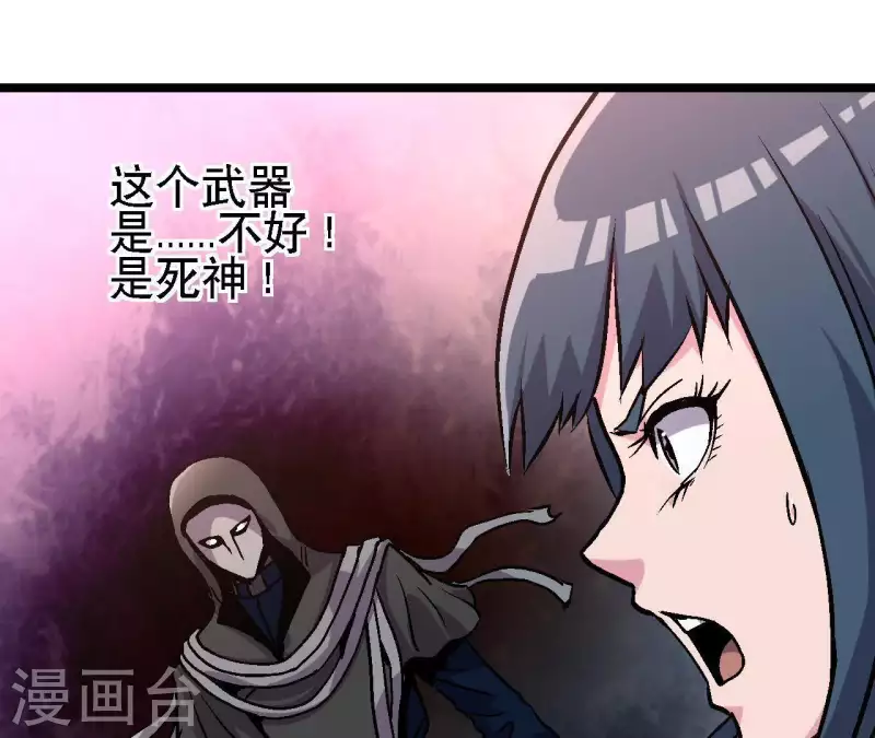 第36话 终将汇合的人们(1/2)-第36话