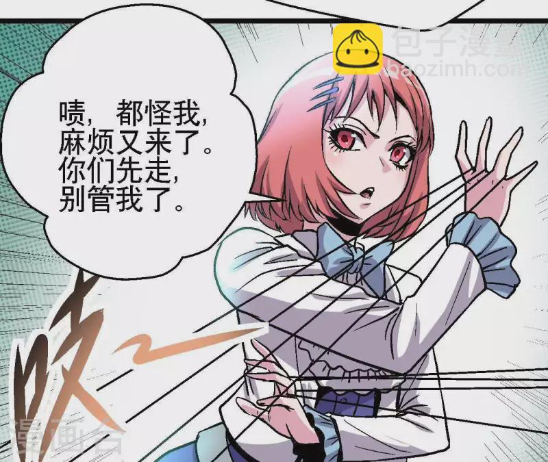 第36话 终将汇合的人们(1/2)-第36话