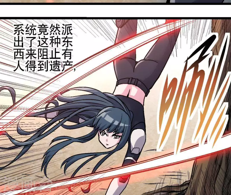 第36话 终将汇合的人们(1/2)-第36话