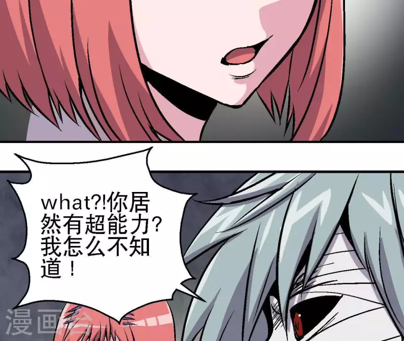 第38话 濒死之际(1/2)-第38话