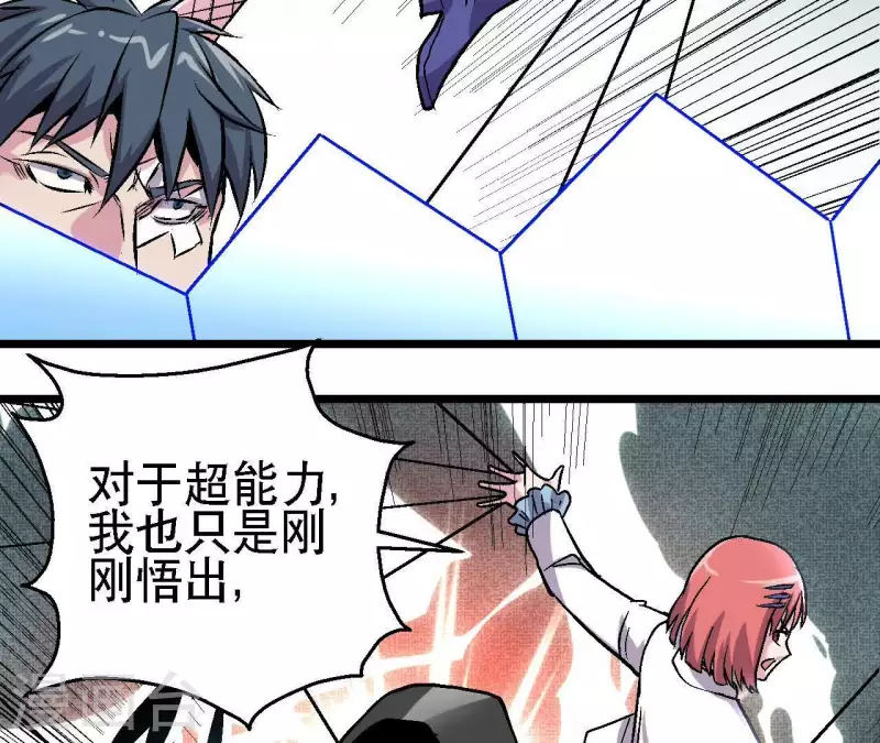 第38话 濒死之际(1/2)-第38话