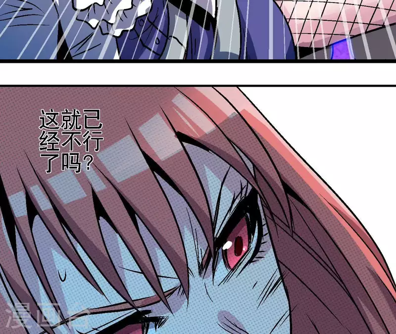 第38话 濒死之际(1/2)-第38话