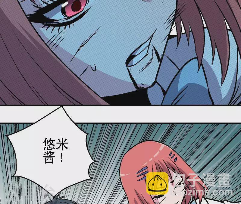 第38话 濒死之际(1/2)-第38话