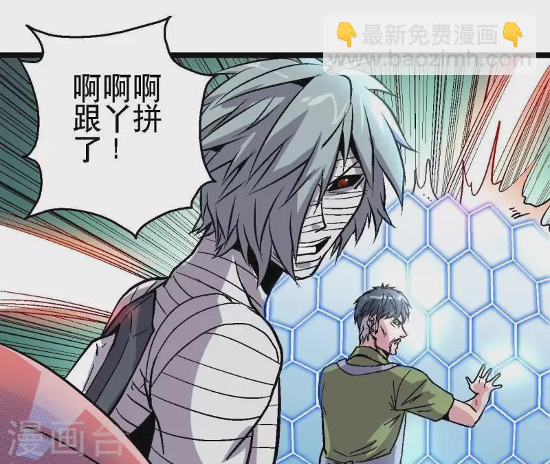 第38话 濒死之际(1/2)-第38话