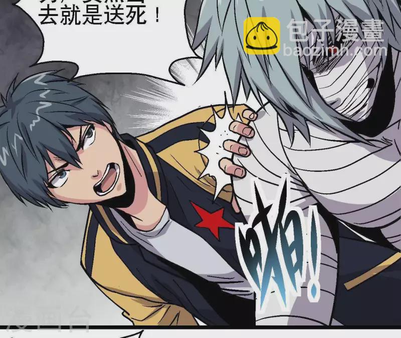 第38话 濒死之际(1/2)-第38话