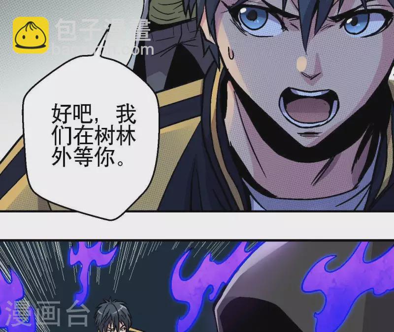 第38话 濒死之际(1/2)-第38话