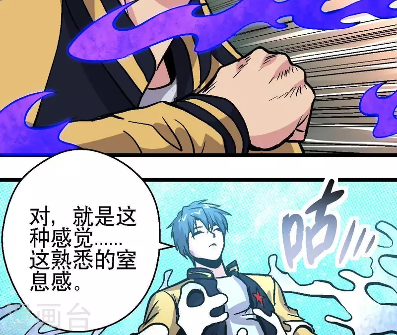 第38话 濒死之际(1/2)-第38话