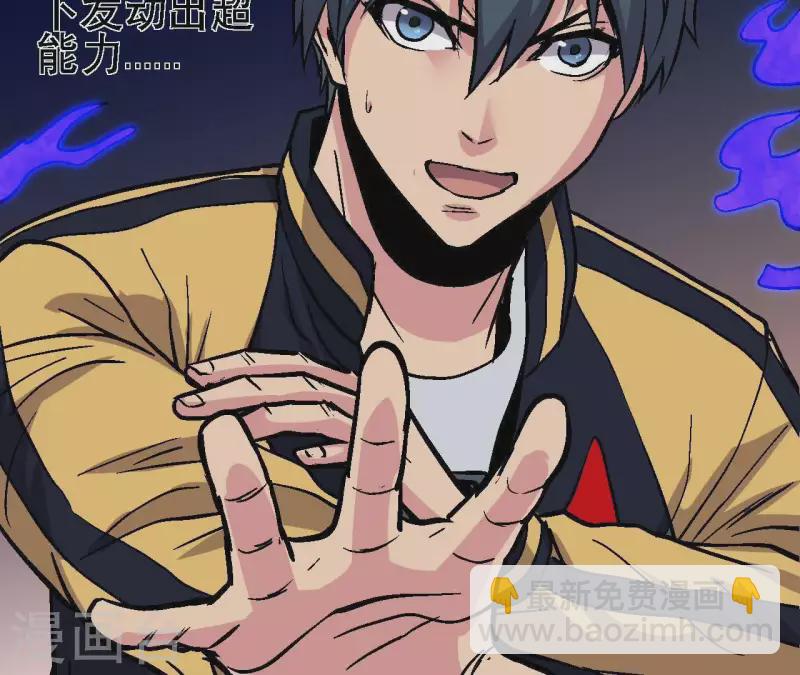 第38话 濒死之际(1/2)-第38话