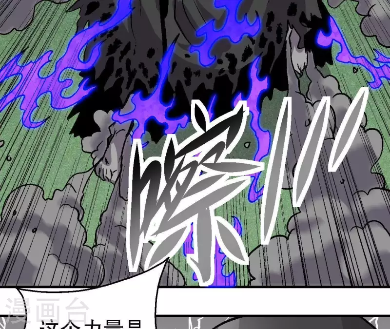 第38话 濒死之际(1/2)-第38话