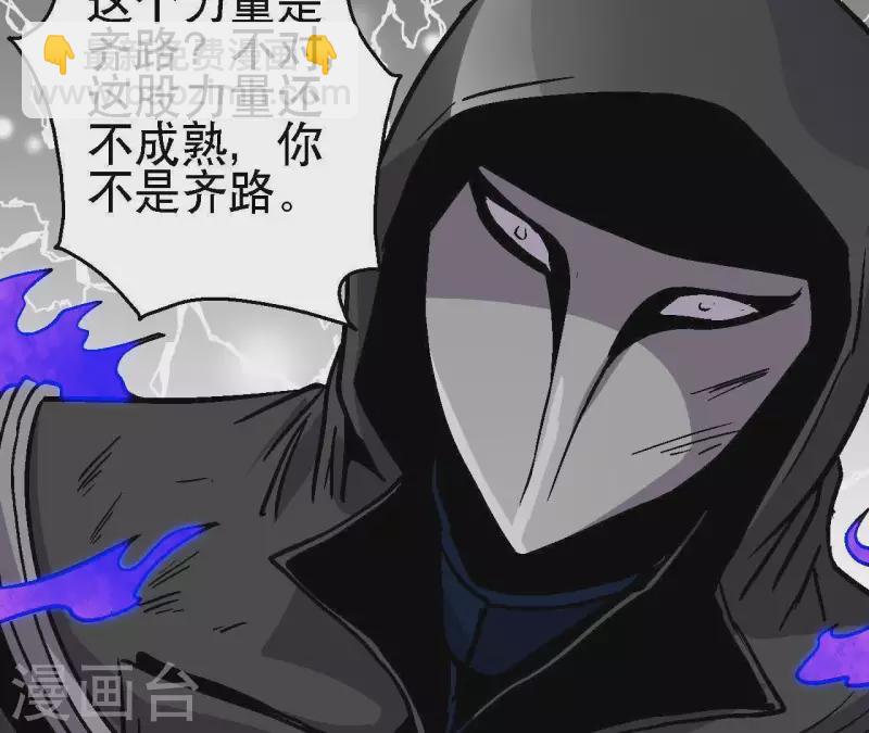 第38话 濒死之际(1/2)-第38话