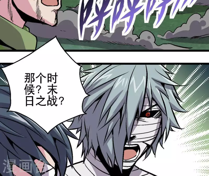 第38话 濒死之际(1/2)-第38话