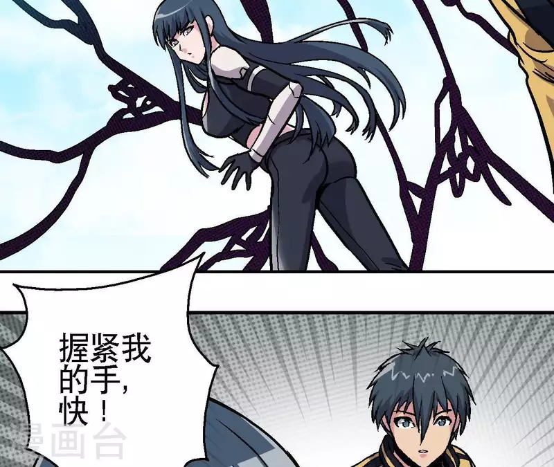 第40话 那颗钻石(1/2)-第40话