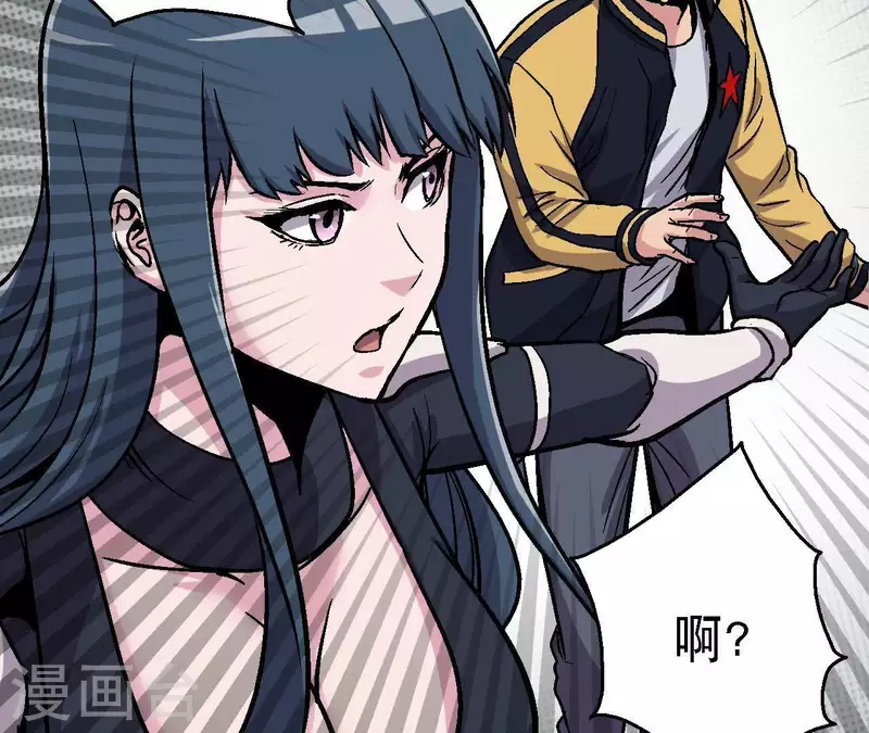 第40话 那颗钻石(1/2)-第40话