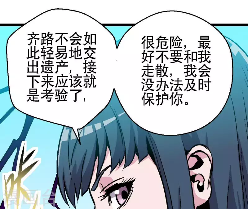 第40话 那颗钻石(1/2)-第40话