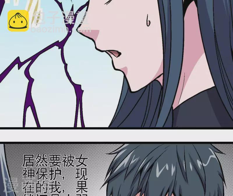 第40话 那颗钻石(1/2)-第40话
