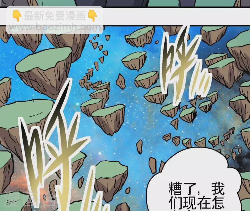 第40话 那颗钻石(1/2)-第40话