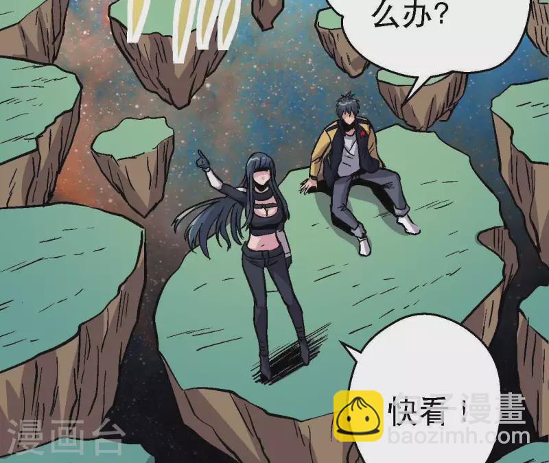 第40话 那颗钻石(1/2)-第40话