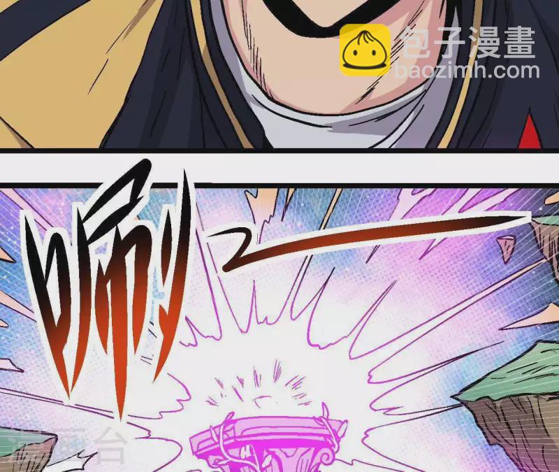 第40话 那颗钻石(1/2)-第40话