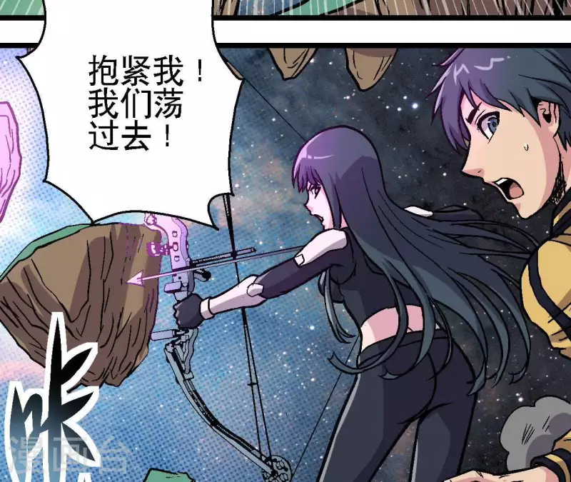 第40话 那颗钻石(1/2)-第40话