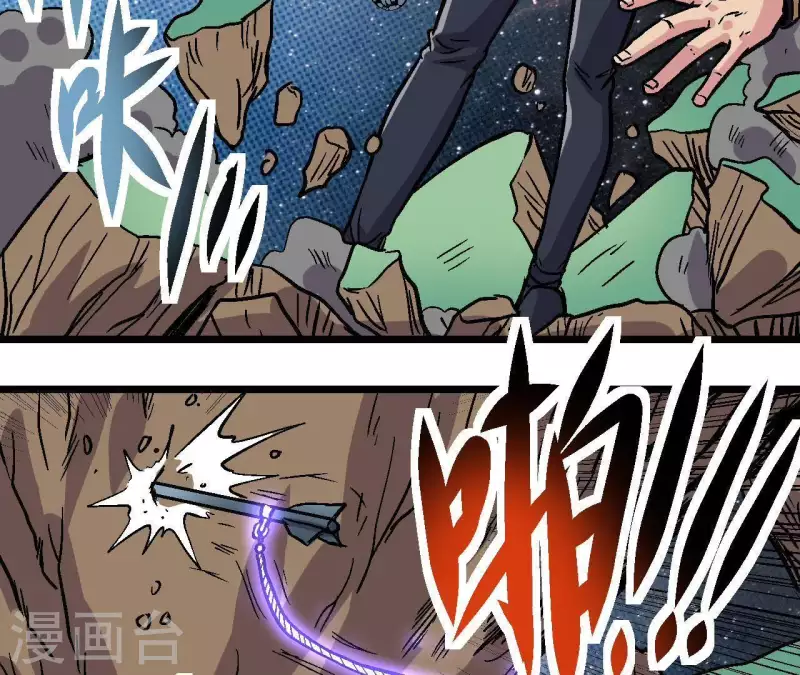 第40话 那颗钻石(1/2)-第40话