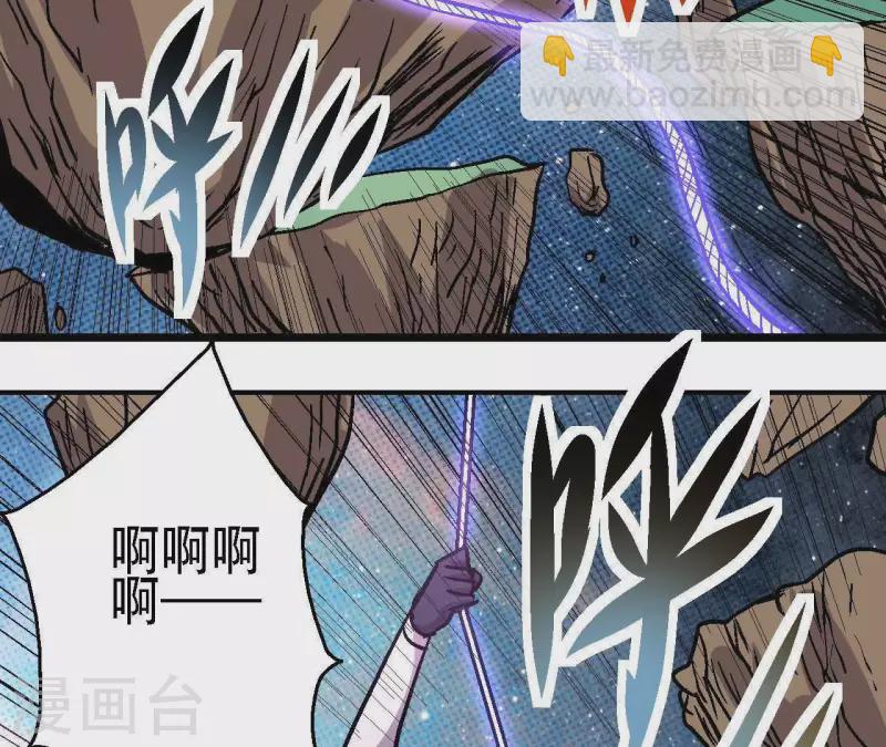 第40话 那颗钻石(1/2)-第40话