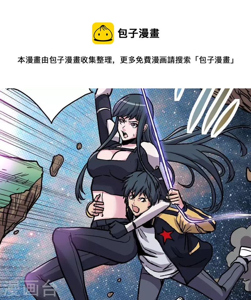 第40话 那颗钻石(1/2)-第40话