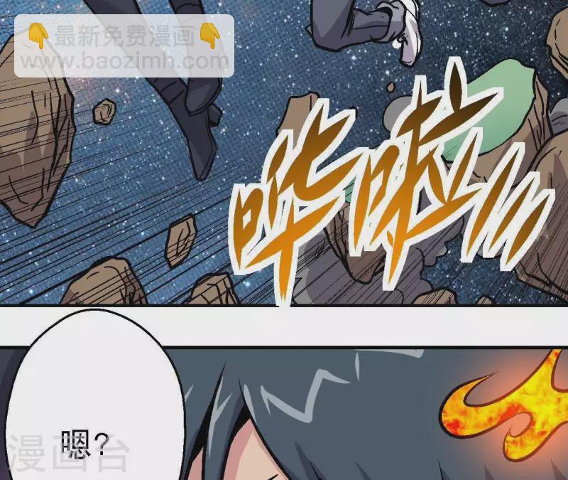 第40话 那颗钻石(1/2)-第40话