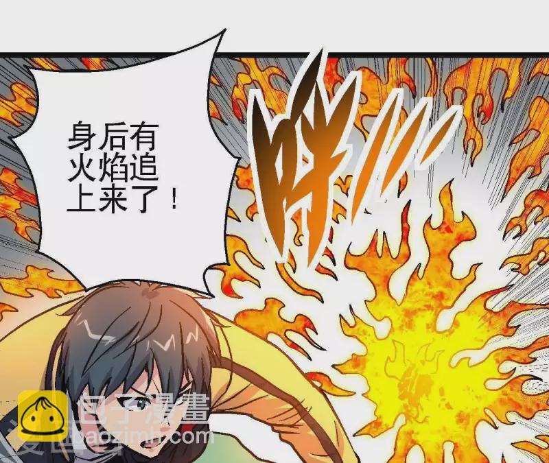 第40话 那颗钻石(1/2)-第40话