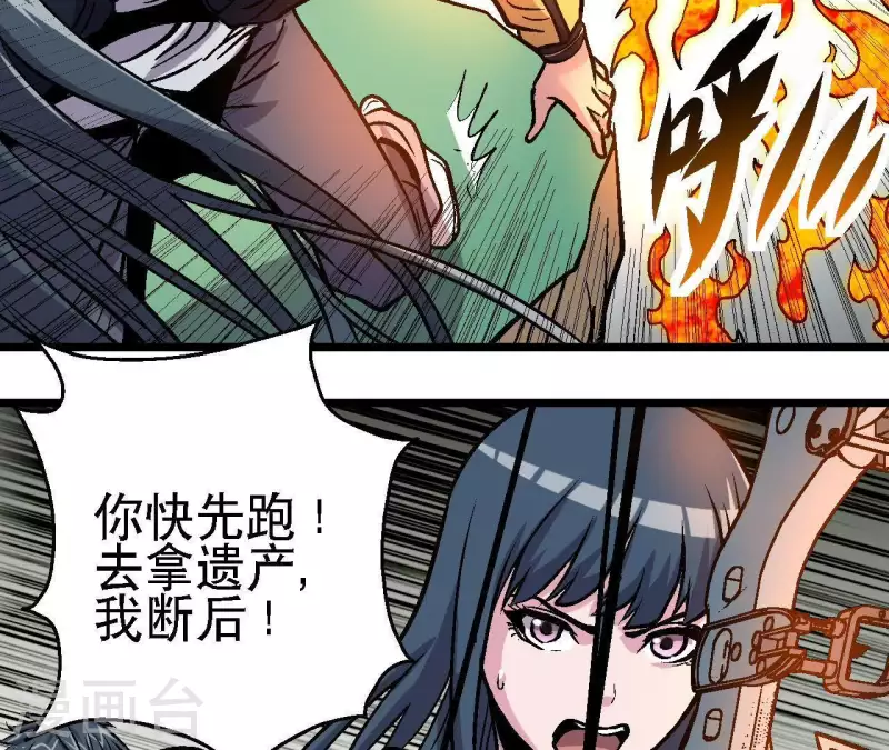 第40话 那颗钻石(1/2)-第40话