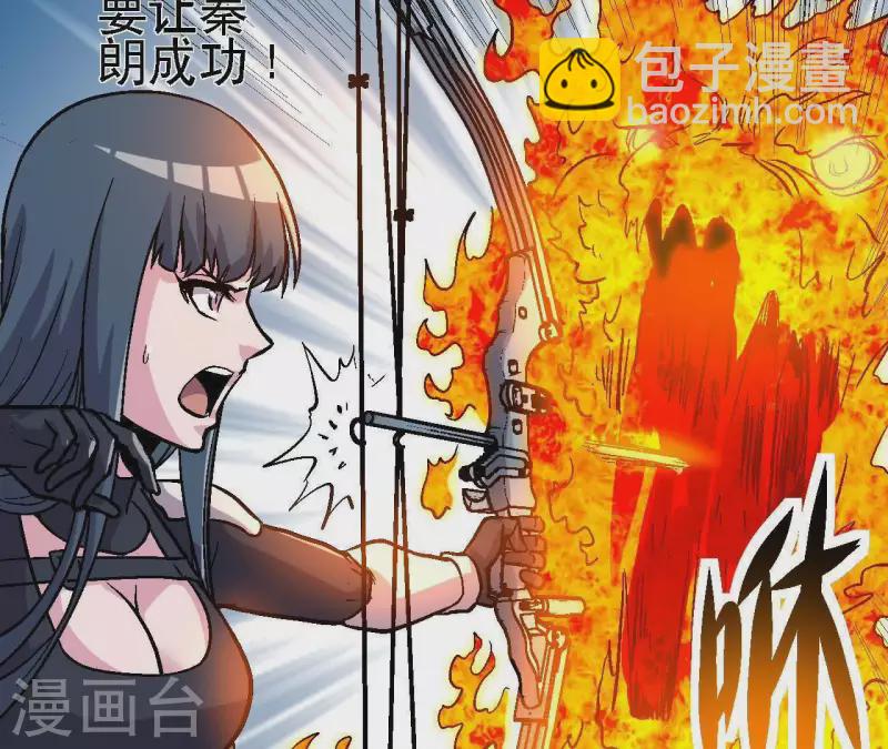 第40话 那颗钻石(1/2)-第40话