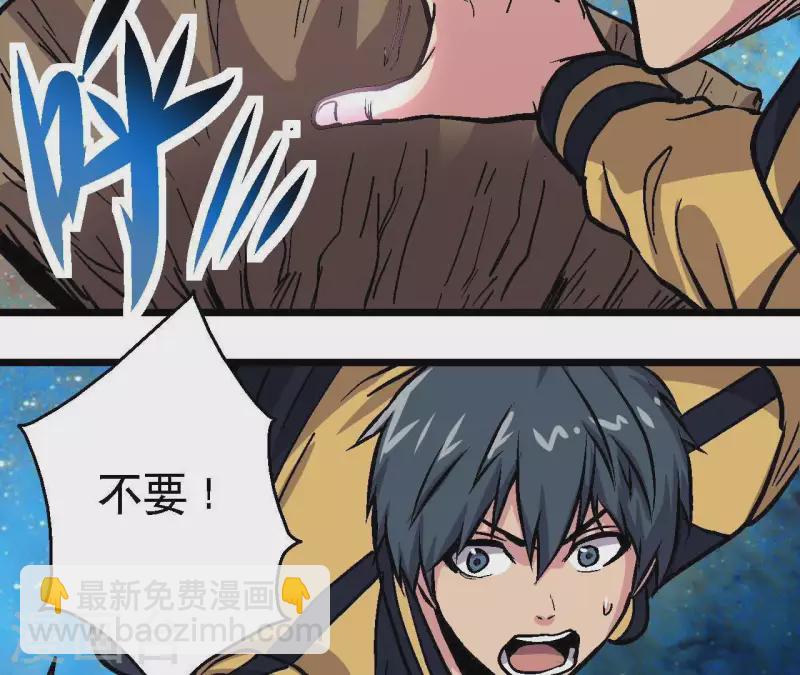 第40话 那颗钻石(1/2)-第40话