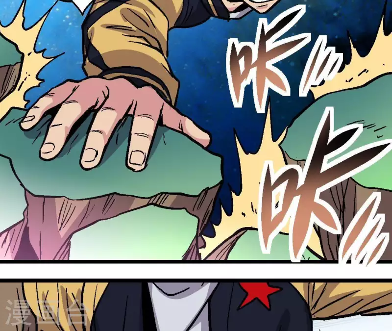 第40话 那颗钻石(1/2)-第40话