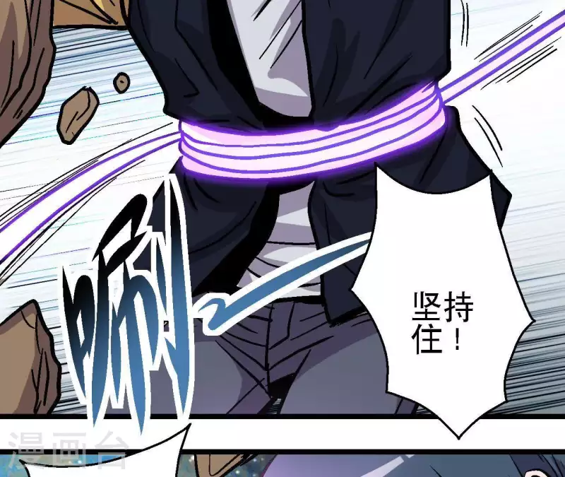 第40话 那颗钻石(1/2)-第40话