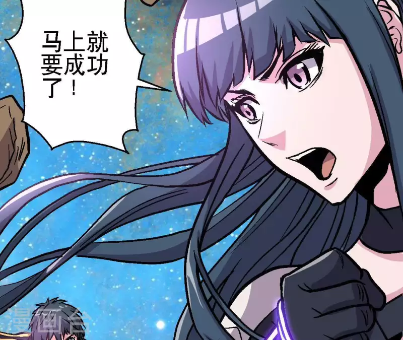 第40话 那颗钻石(1/2)-第40话