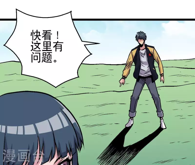 第40话 那颗钻石(1/2)-第40话