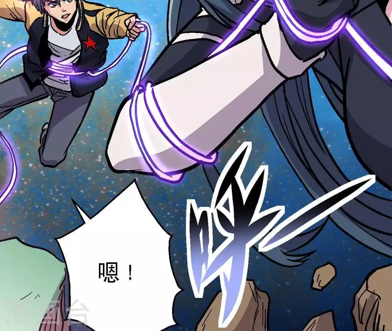 第40话 那颗钻石(1/2)-第40话