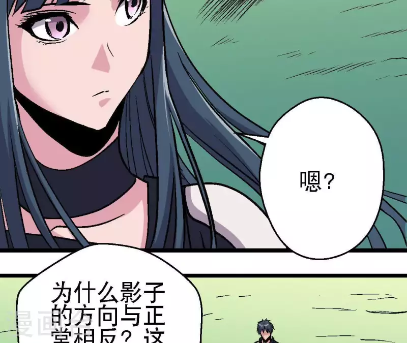 第40话 那颗钻石(1/2)-第40话