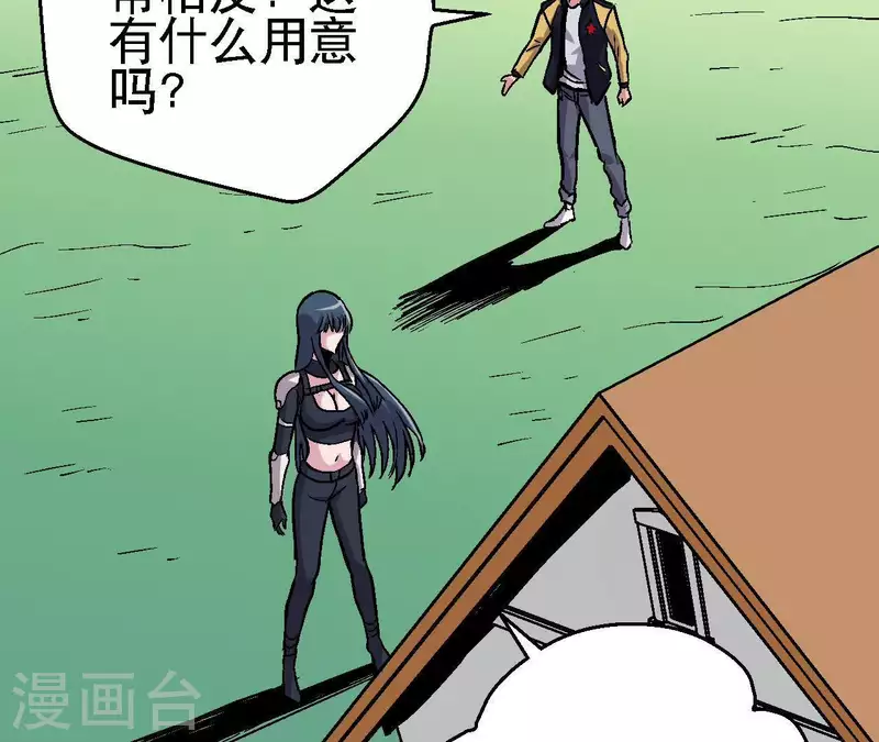 第40话 那颗钻石(1/2)-第40话