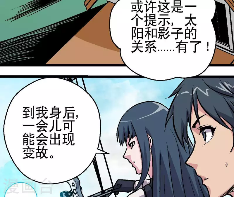 第40话 那颗钻石(1/2)-第40话