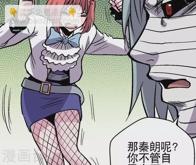 第42话 再出发(1/2)-第42话