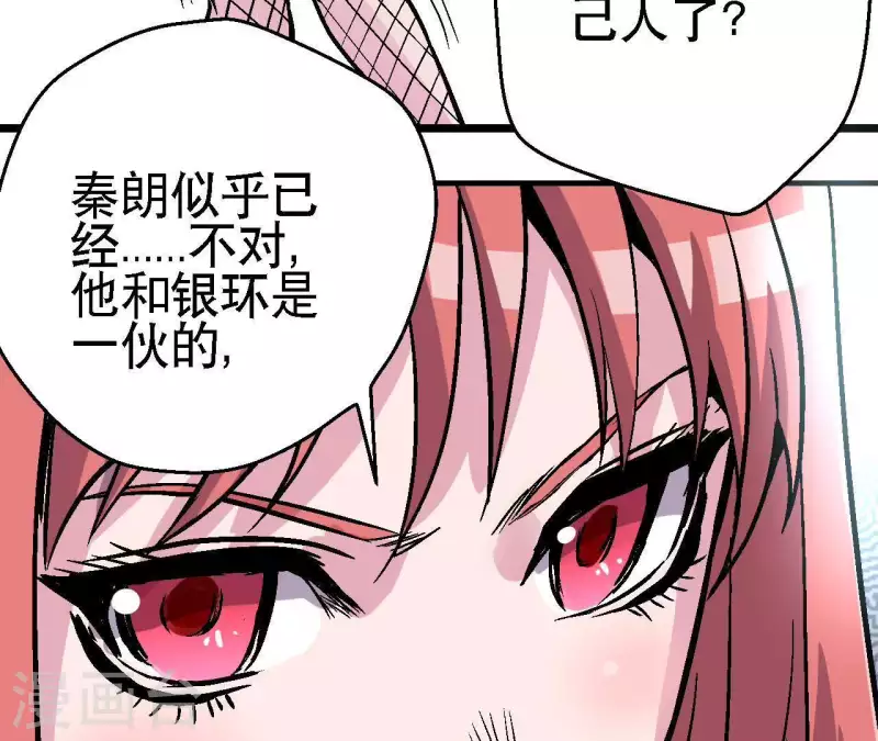 第42话 再出发(1/2)-第42话