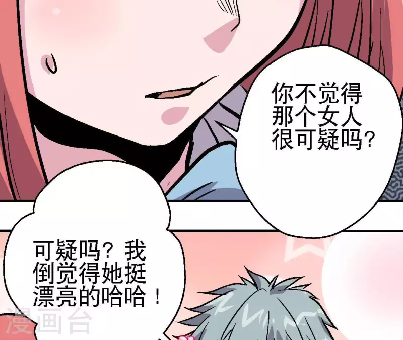 第42话 再出发(1/2)-第42话