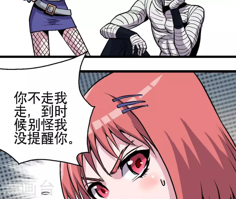 第42话 再出发(1/2)-第42话