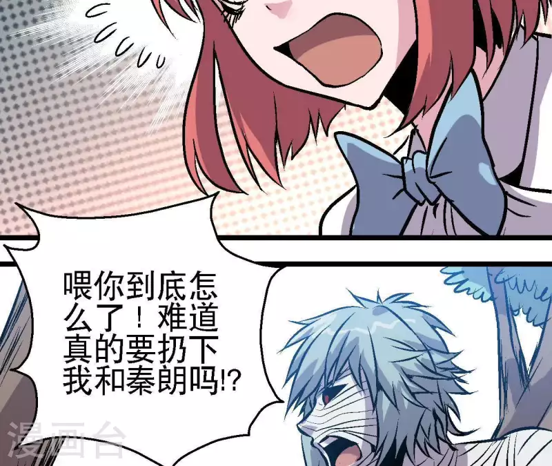 第42话 再出发(1/2)-第42话