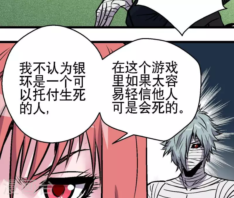 第42话 再出发(1/2)-第42话