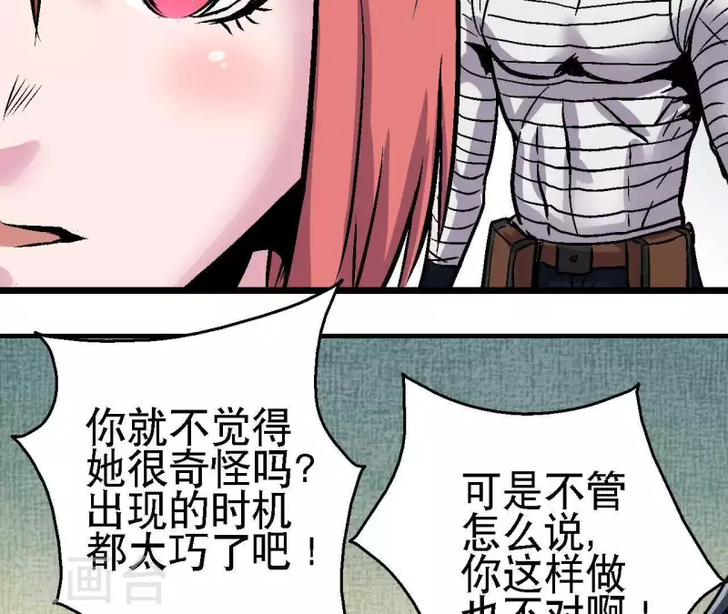 第42话 再出发(1/2)-第42话