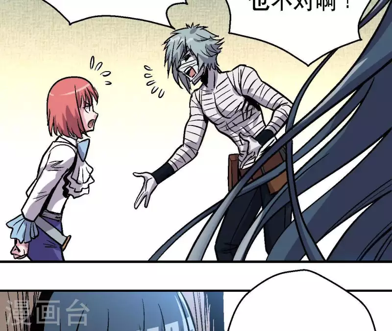 第42话 再出发(1/2)-第42话