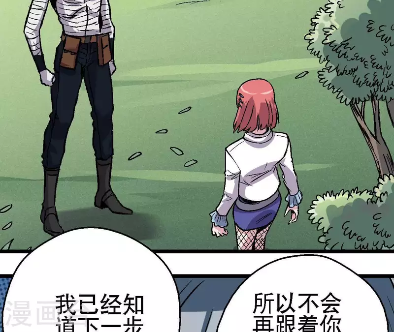 第42话 再出发(1/2)-第42话