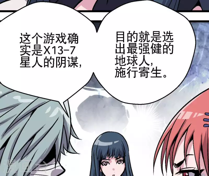 第42话 再出发(1/2)-第42话